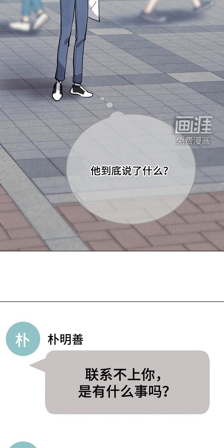 第63话11