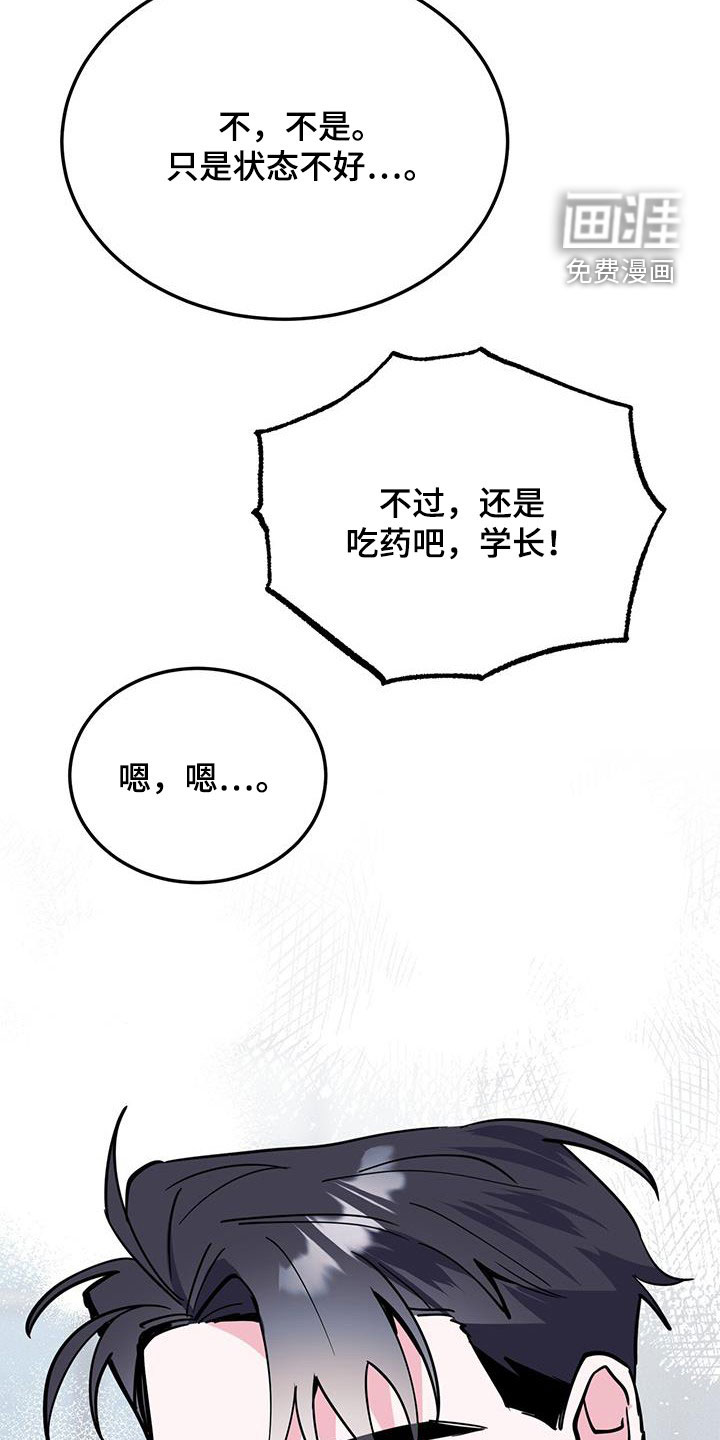第63话36