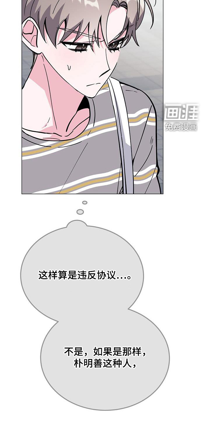 第63话13