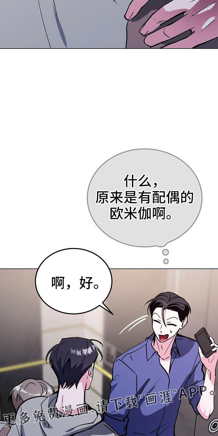 第62话7