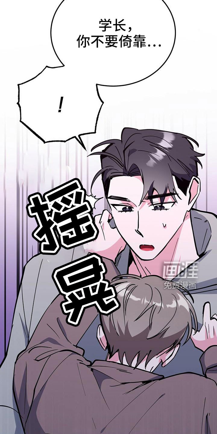 第62话10