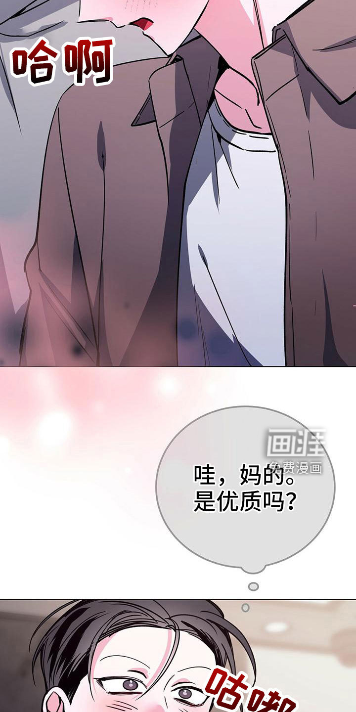 第62话4