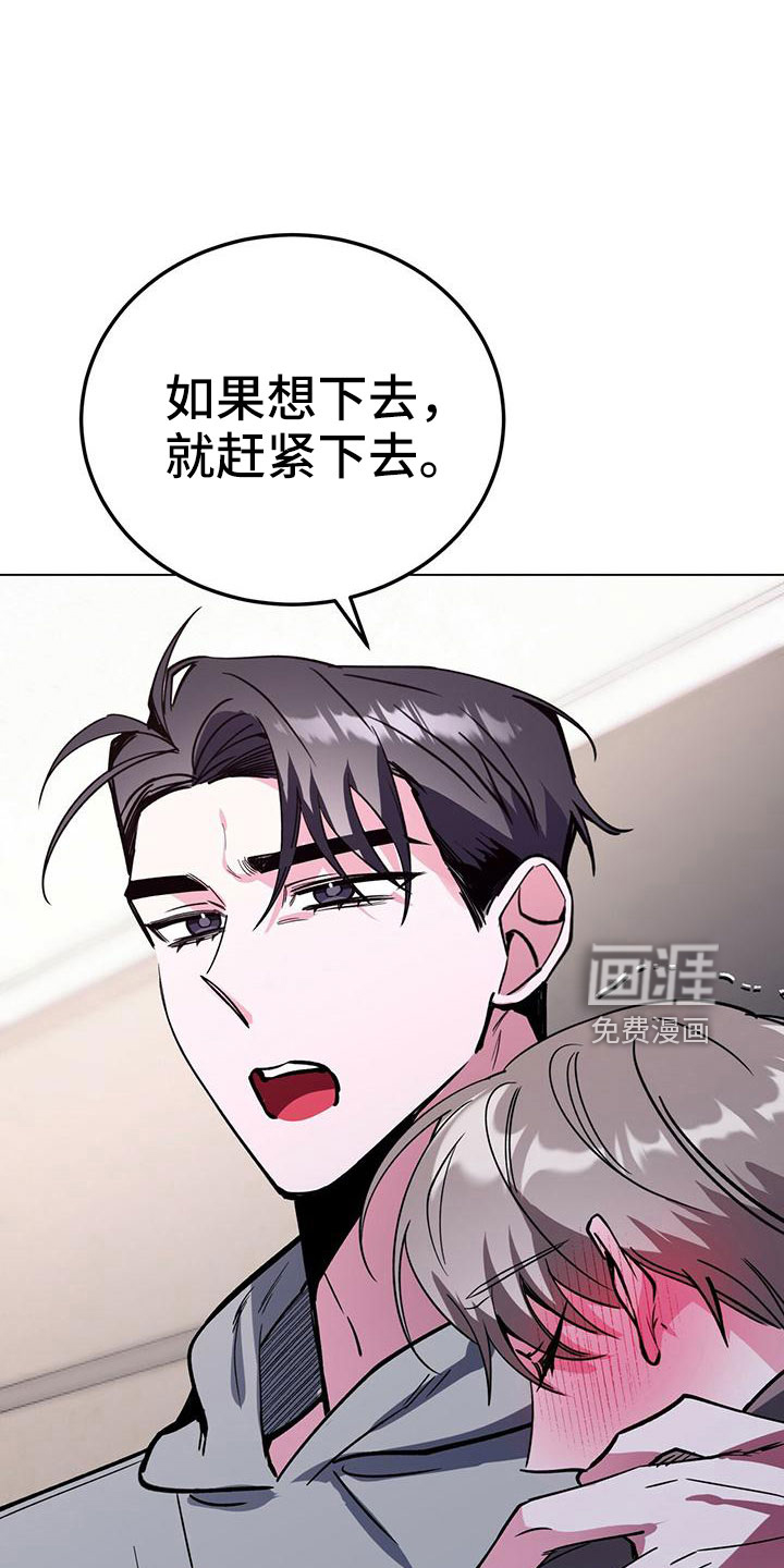 第62话6
