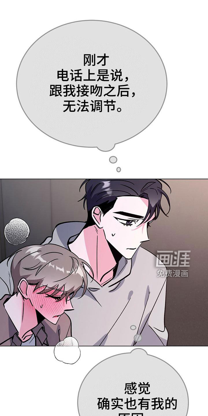 第62话16