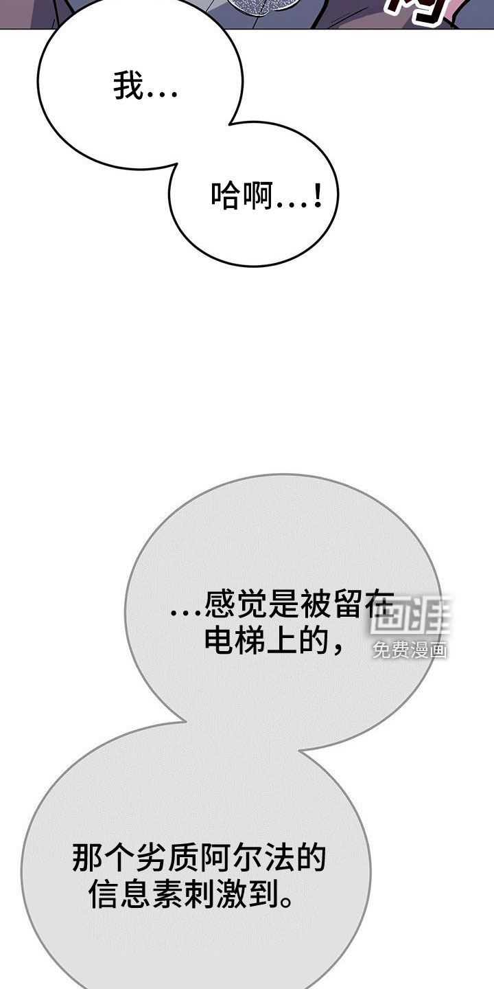 第62话12