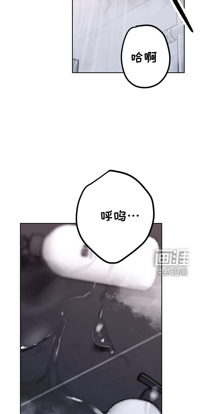 第62话30