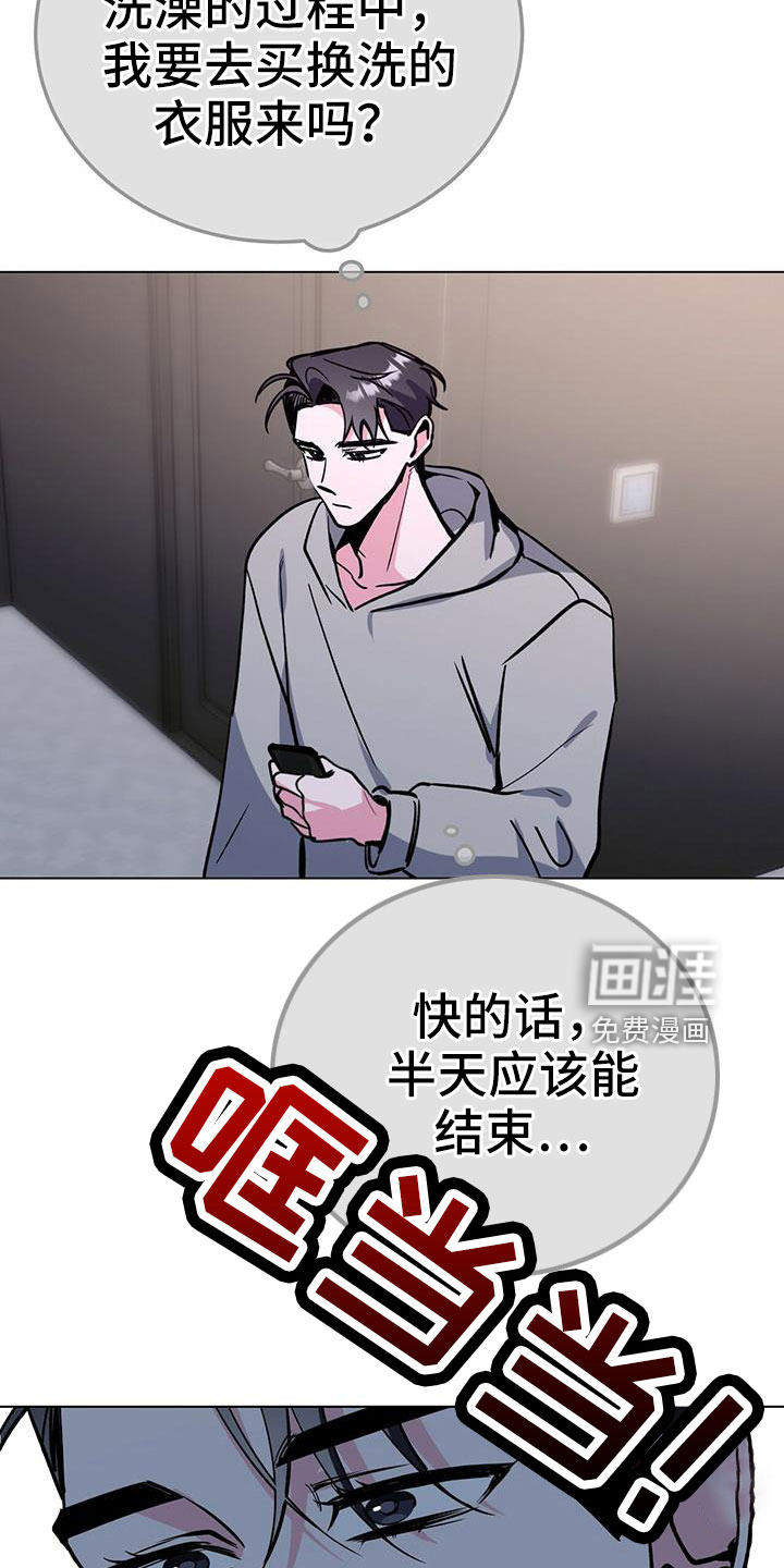 第62话23