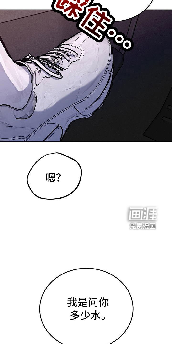 第61话11