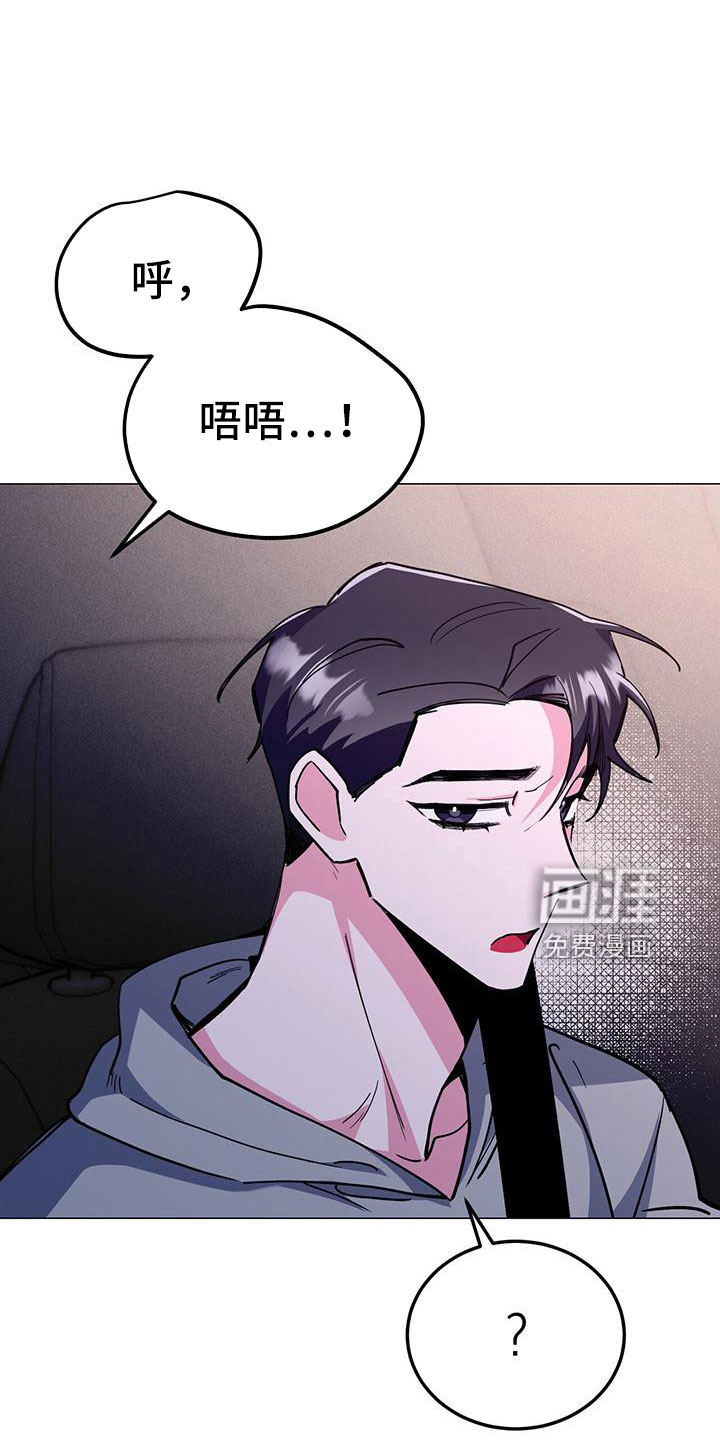 第61话2