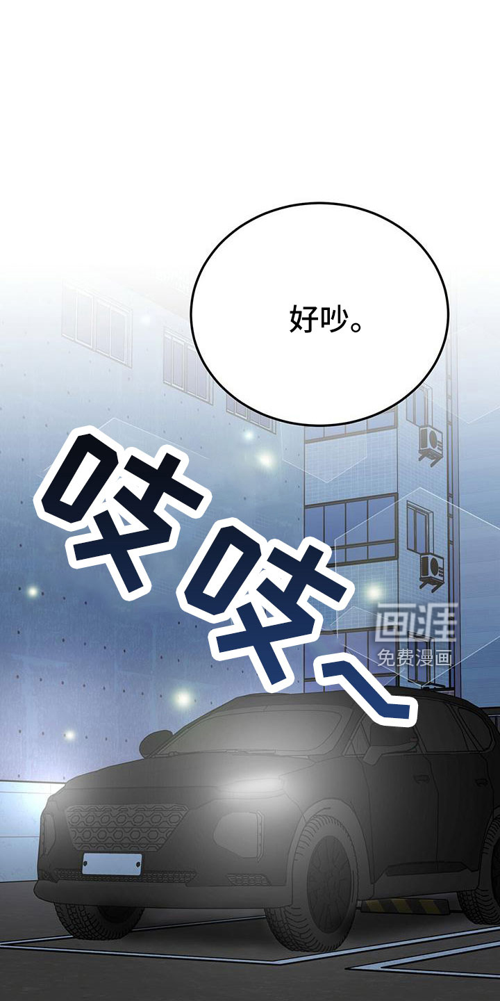 第61话29