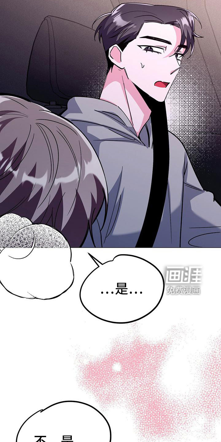 第61话5