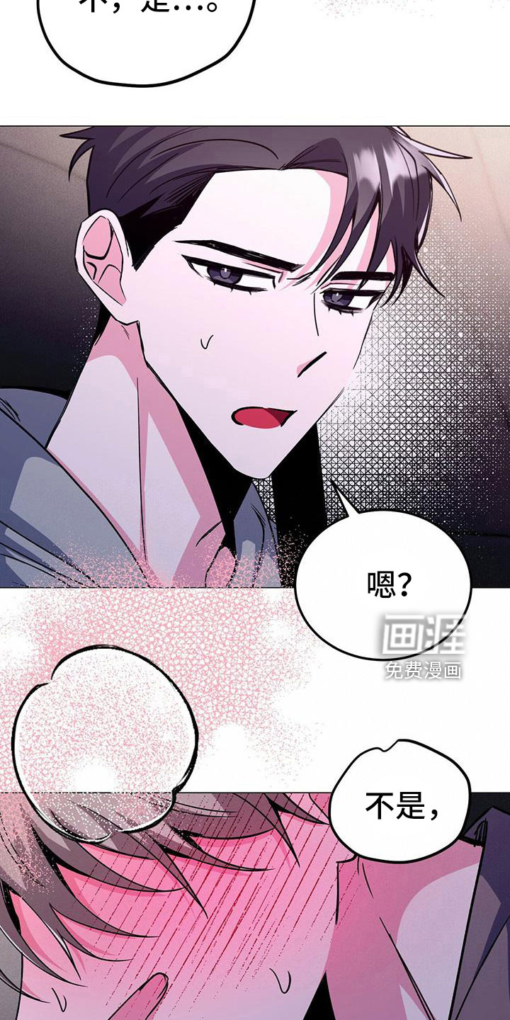 第61话6
