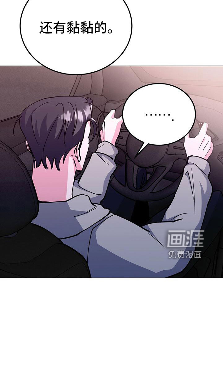 第61话14