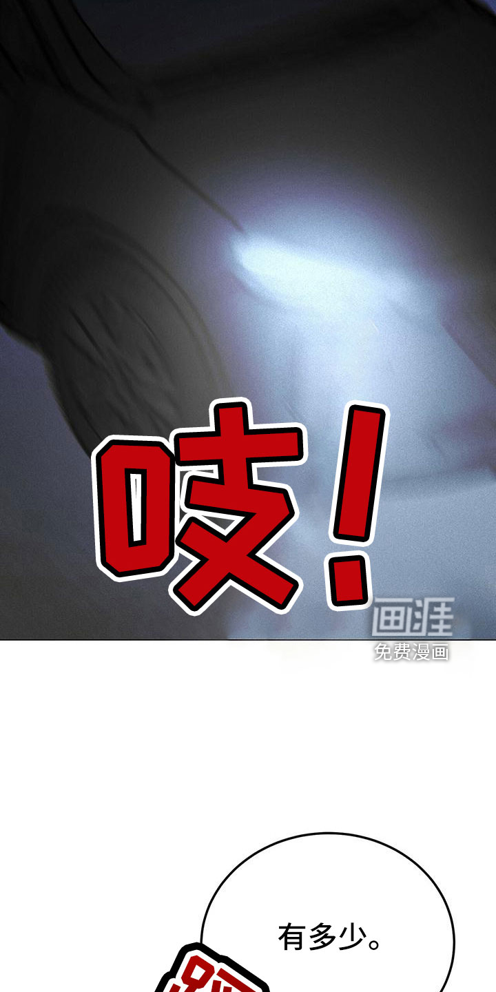 第61话10