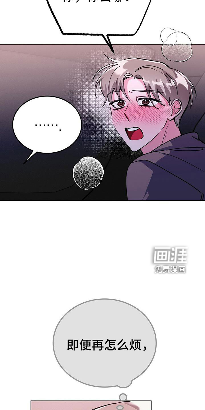 第61话21