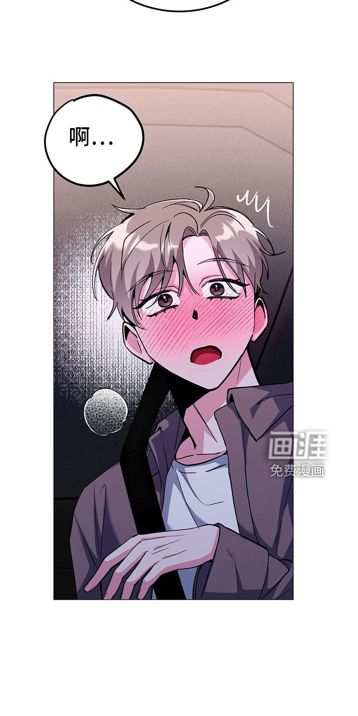第61话12