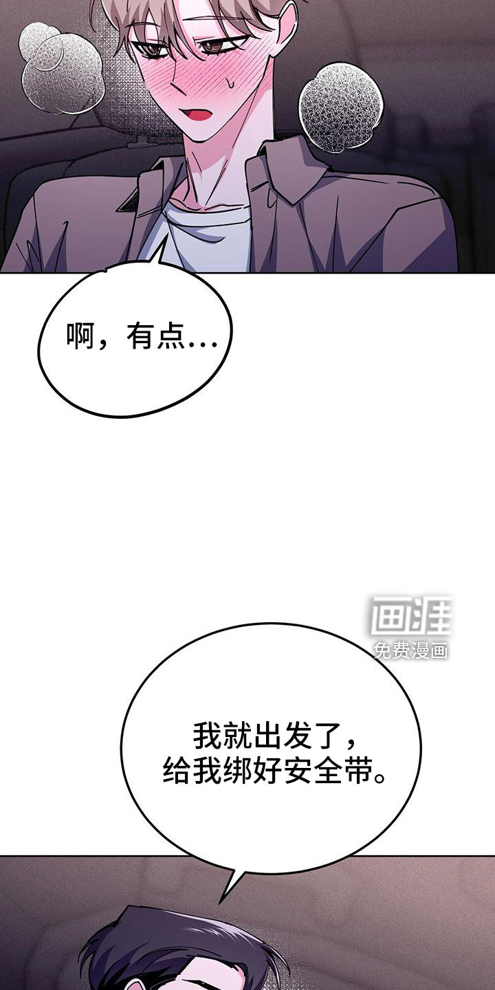 第60话20