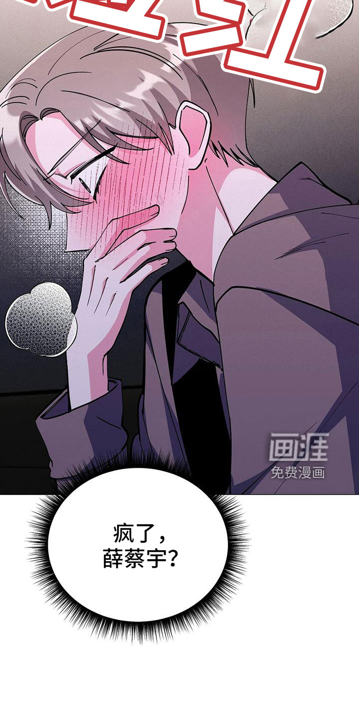 第60话31