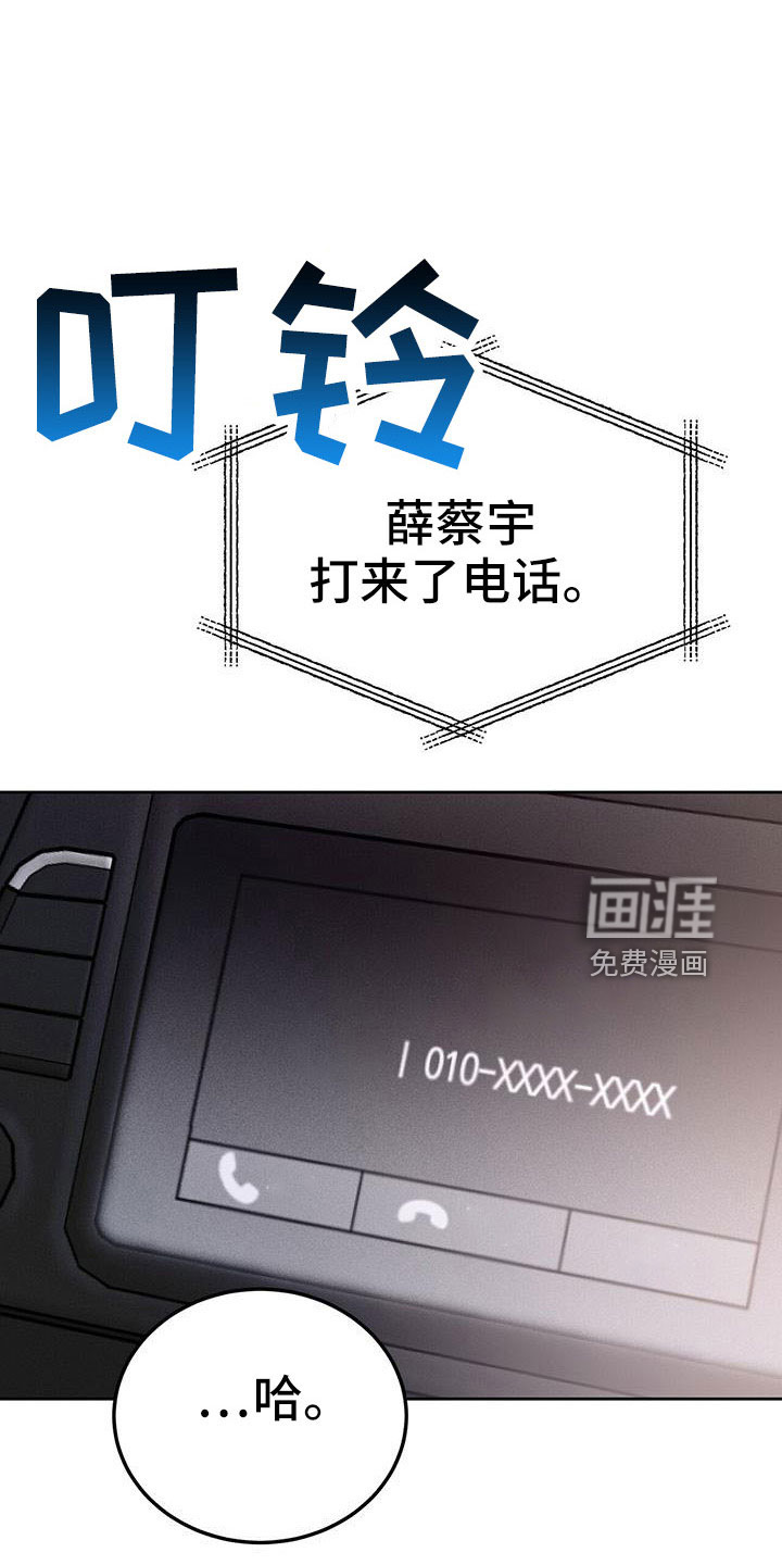 第59话23