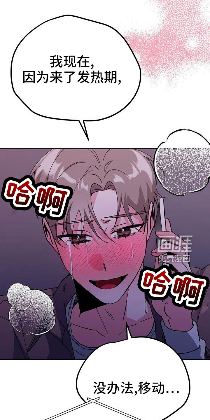 第59话28