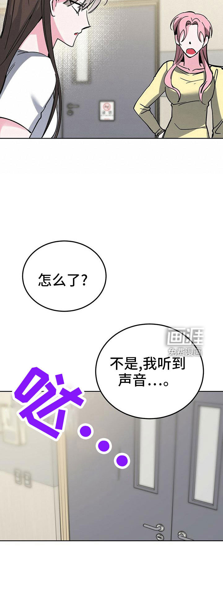 第59话9
