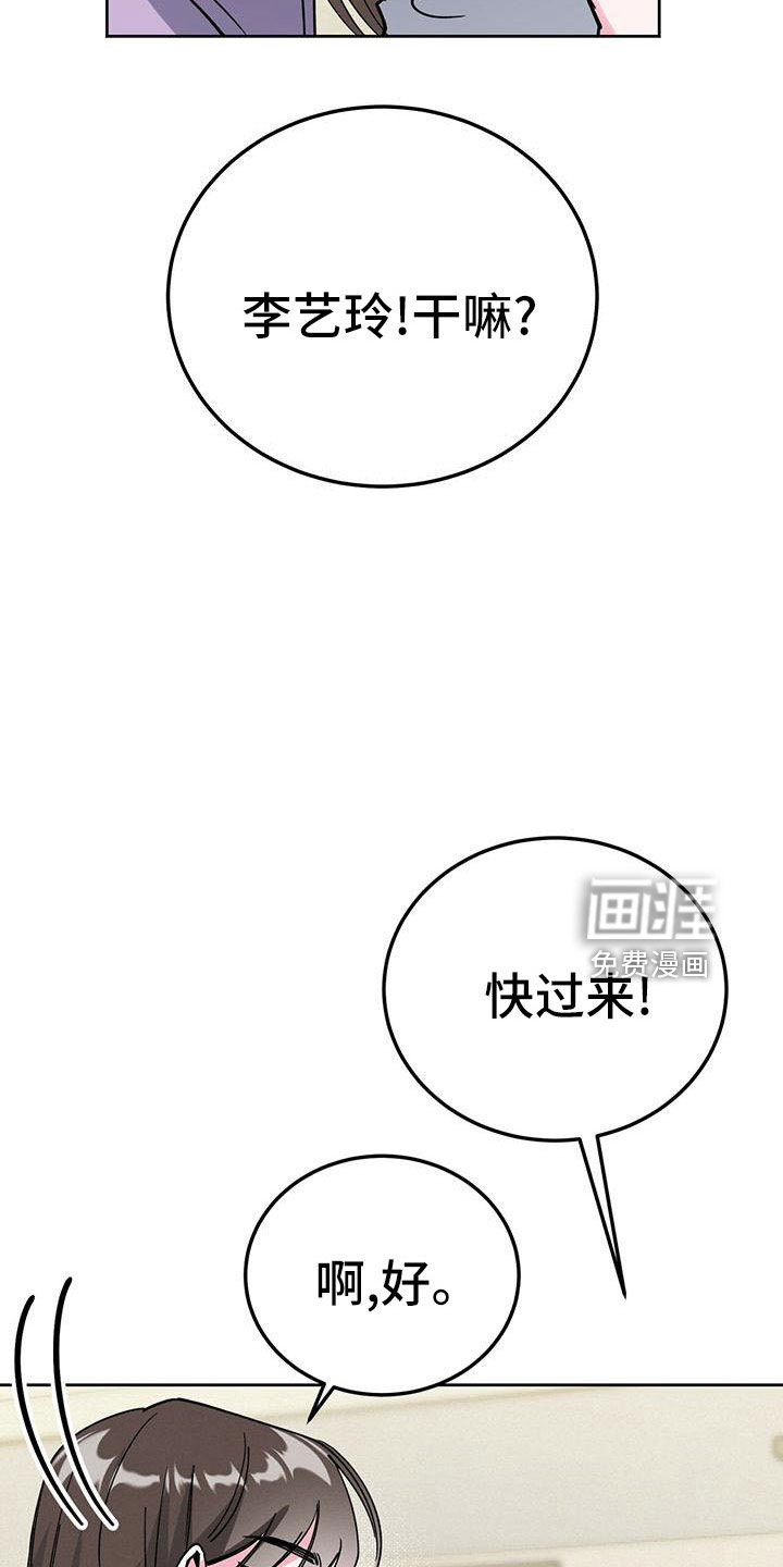 第59话8