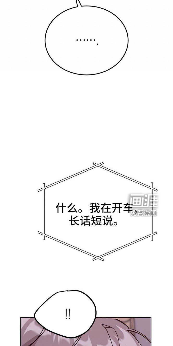 第59话26