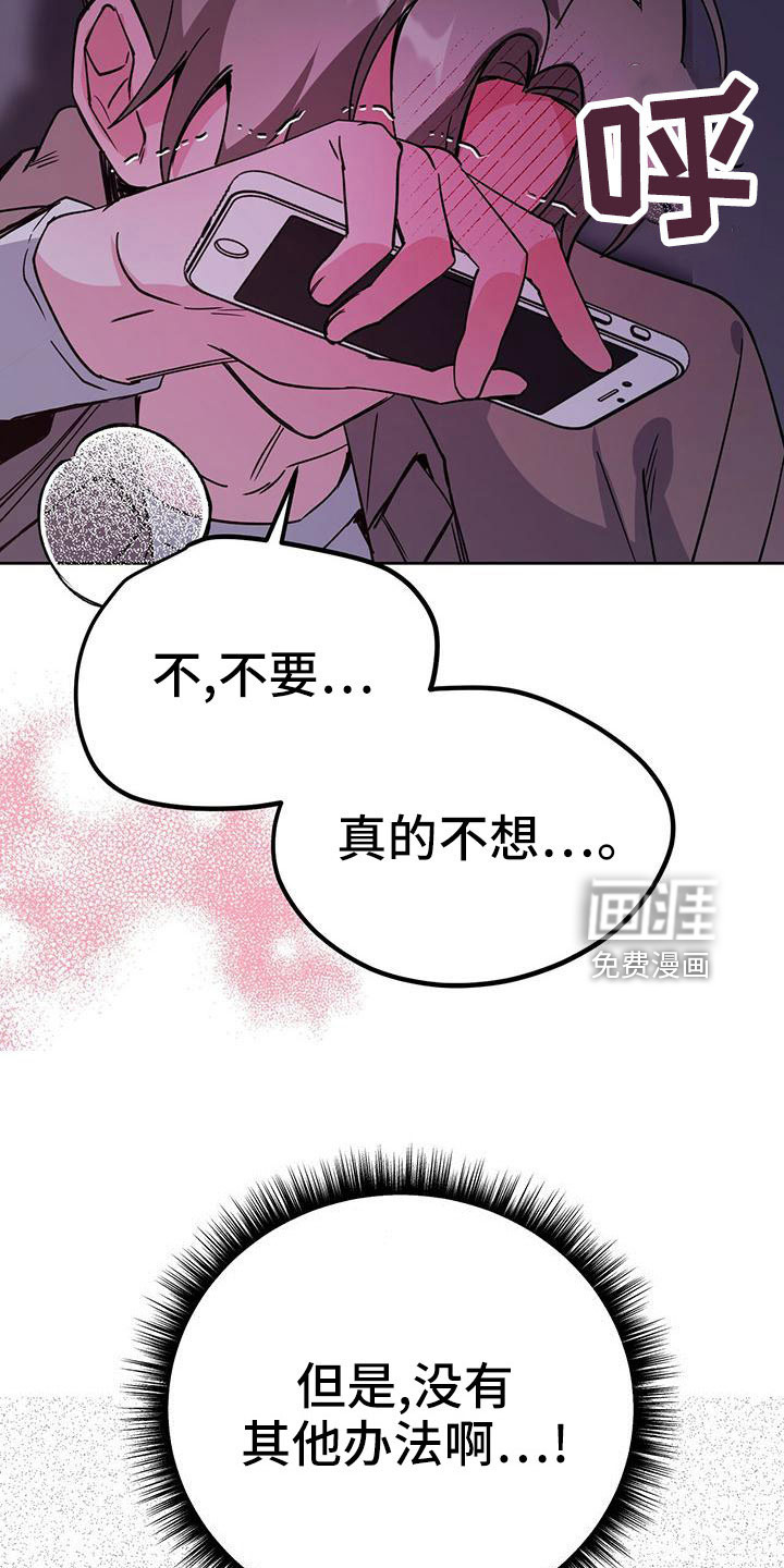 第59话21