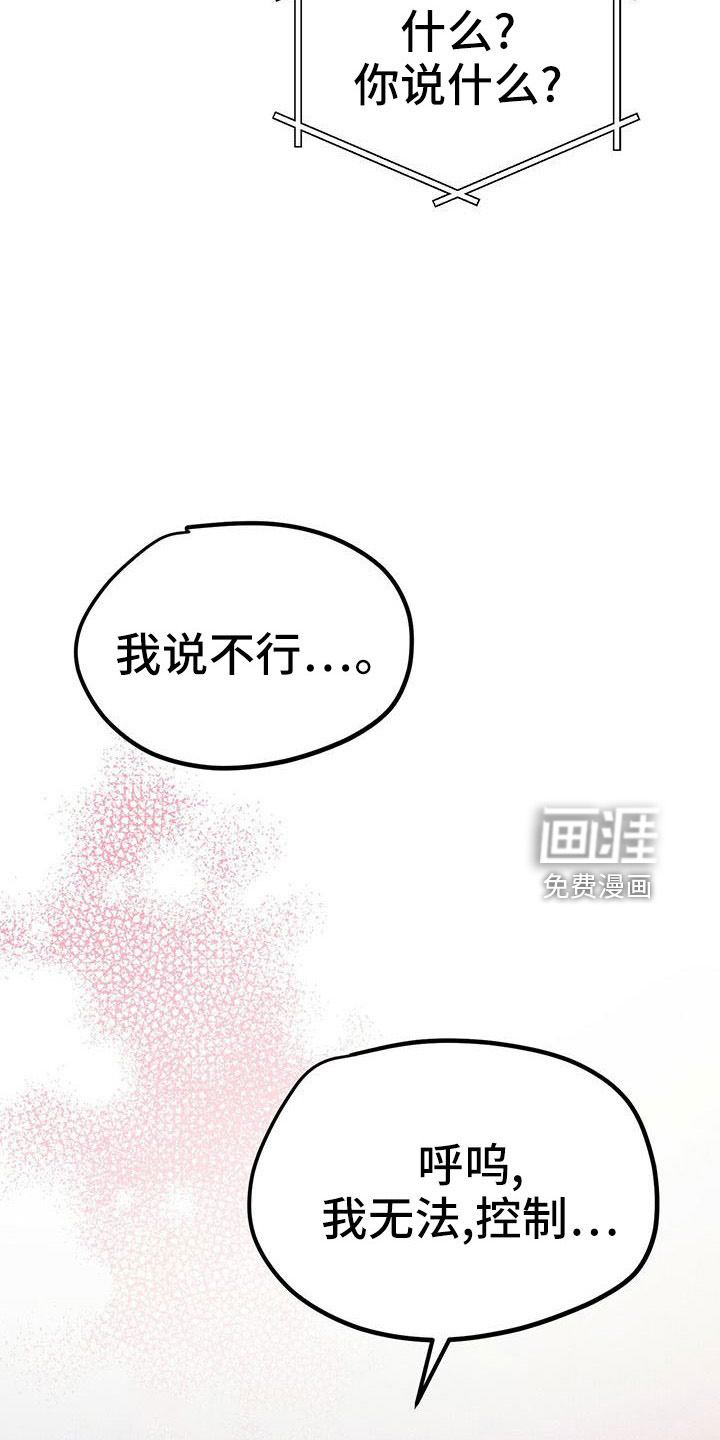 第59话31