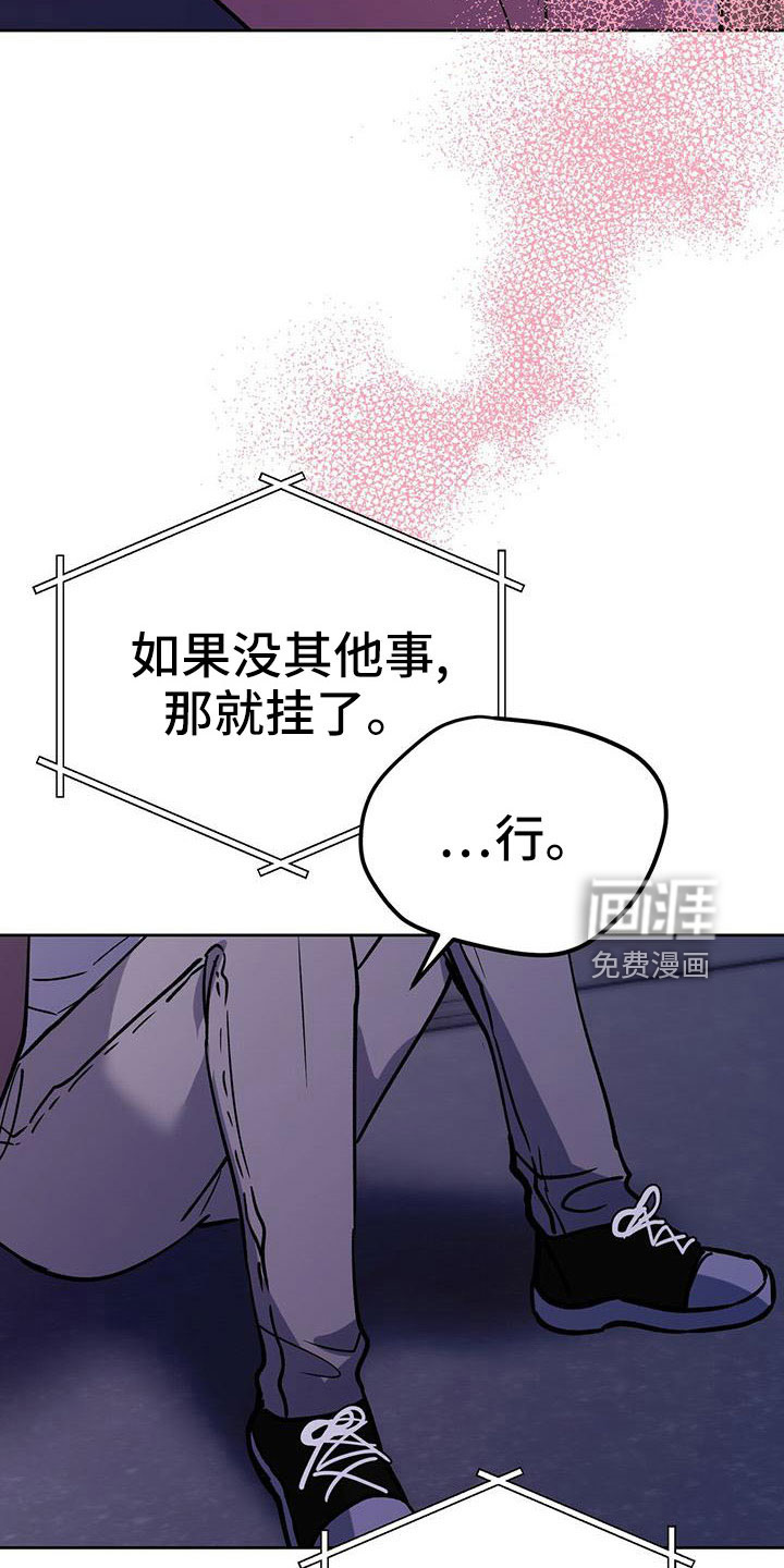 第59话30