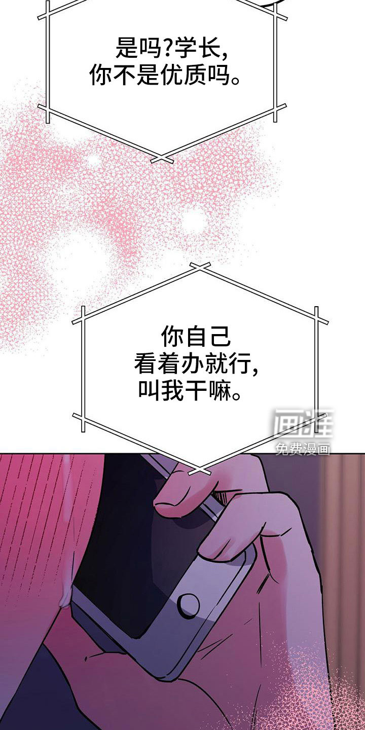 第59话29