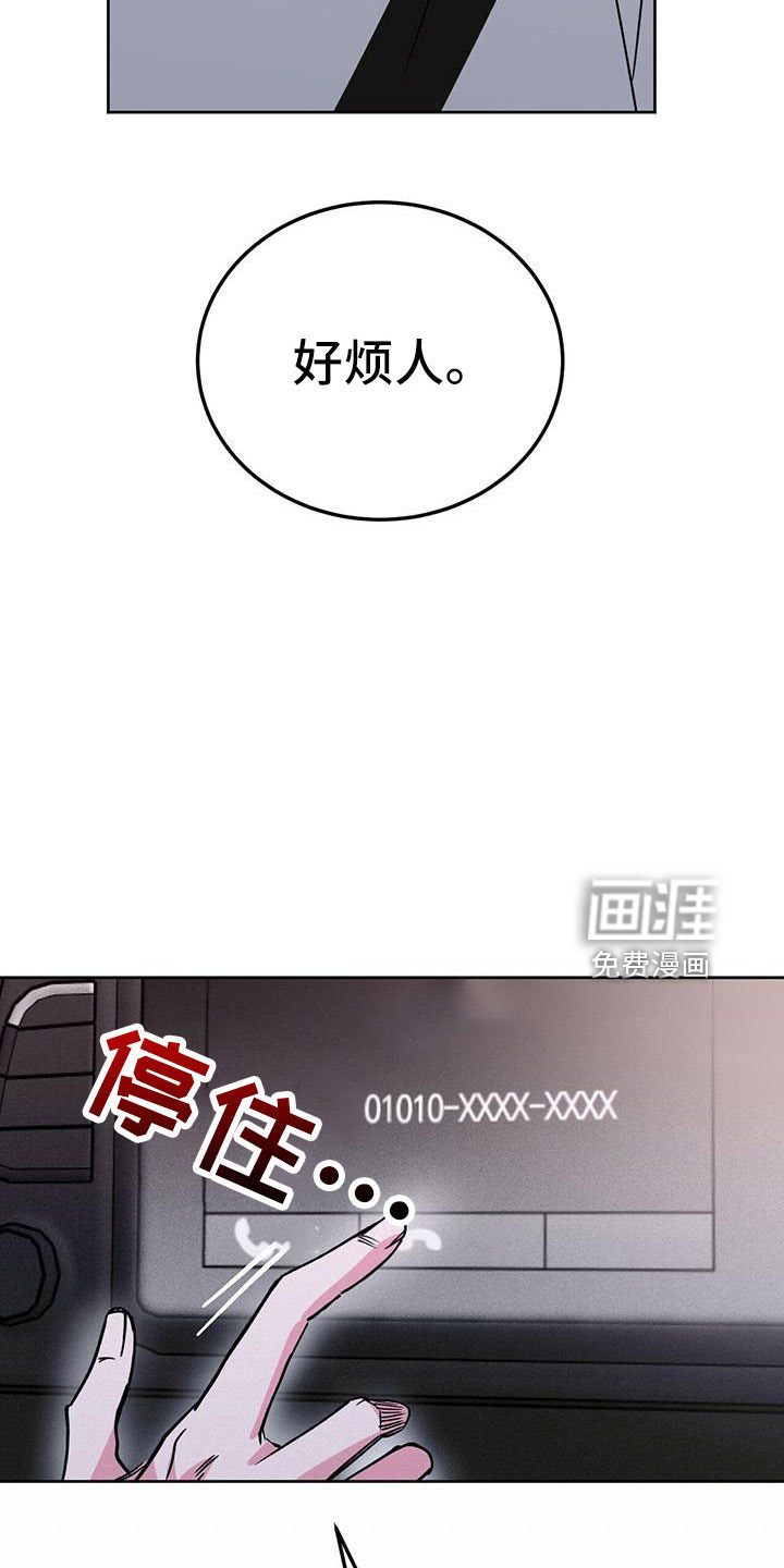 第59话25