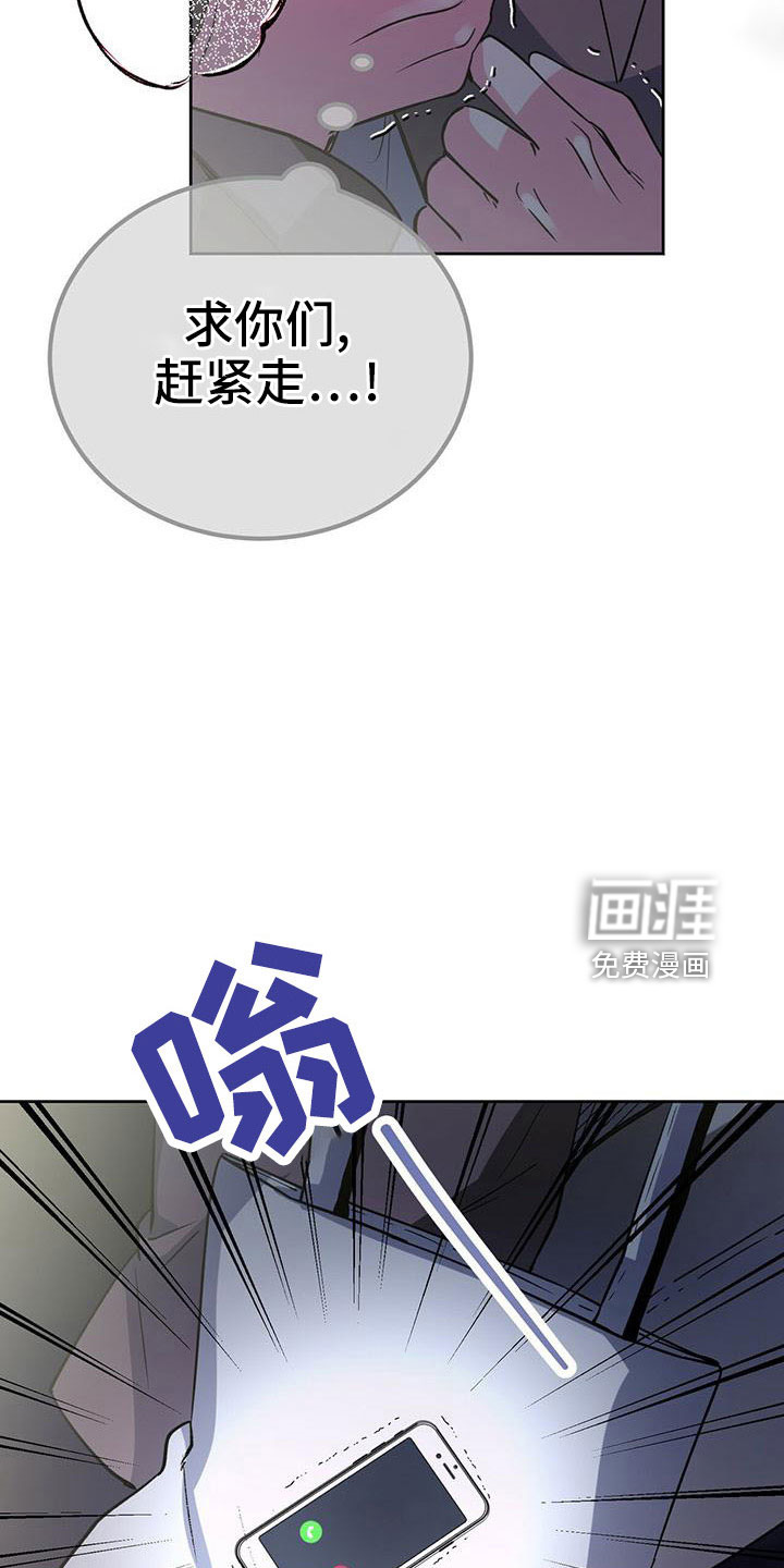 第59话2