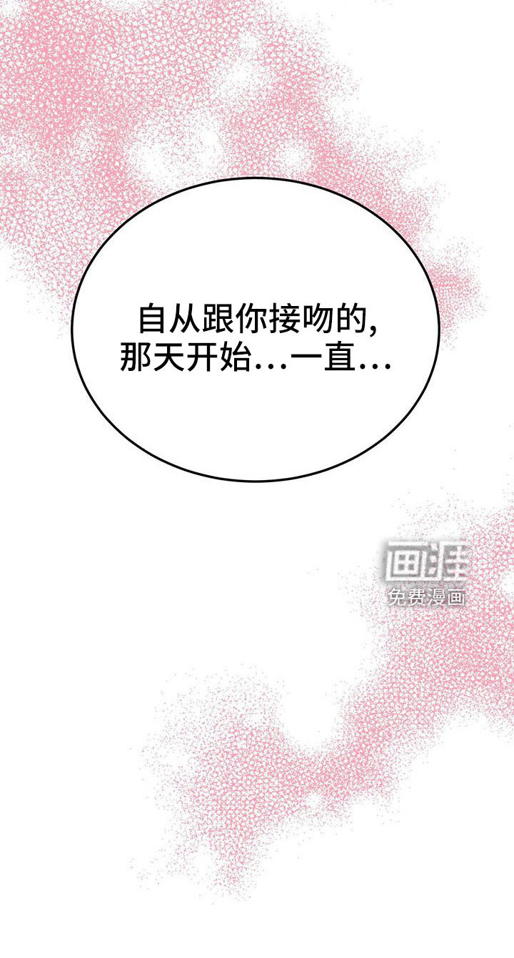 第59话33