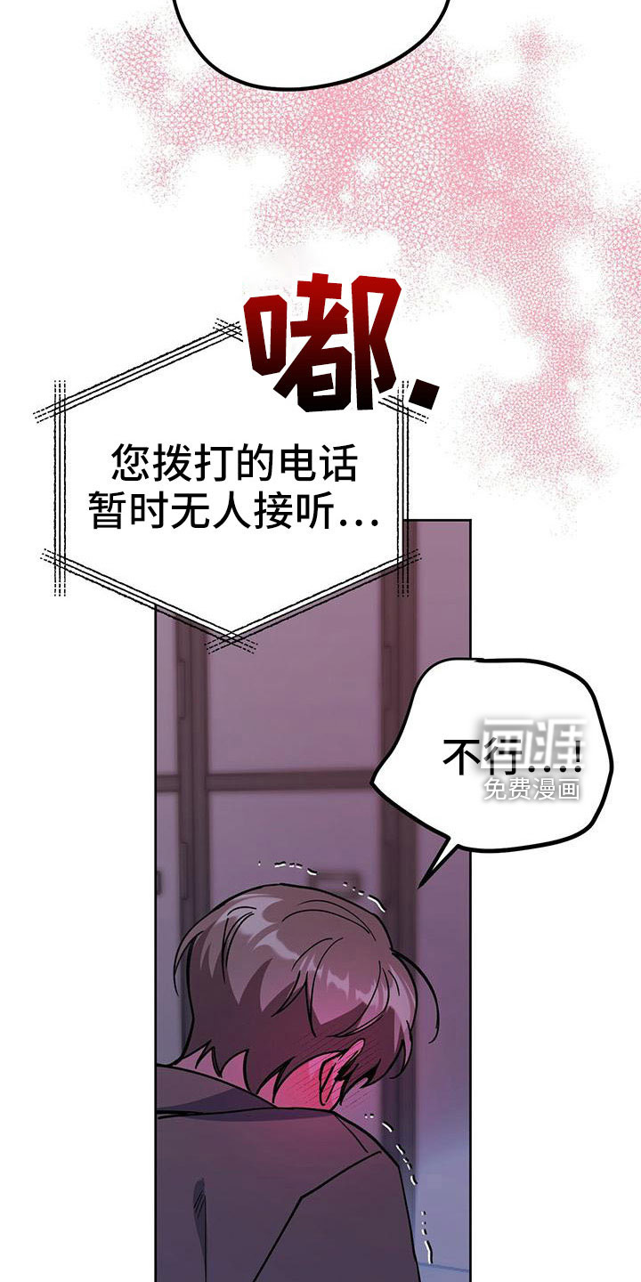 第59话16