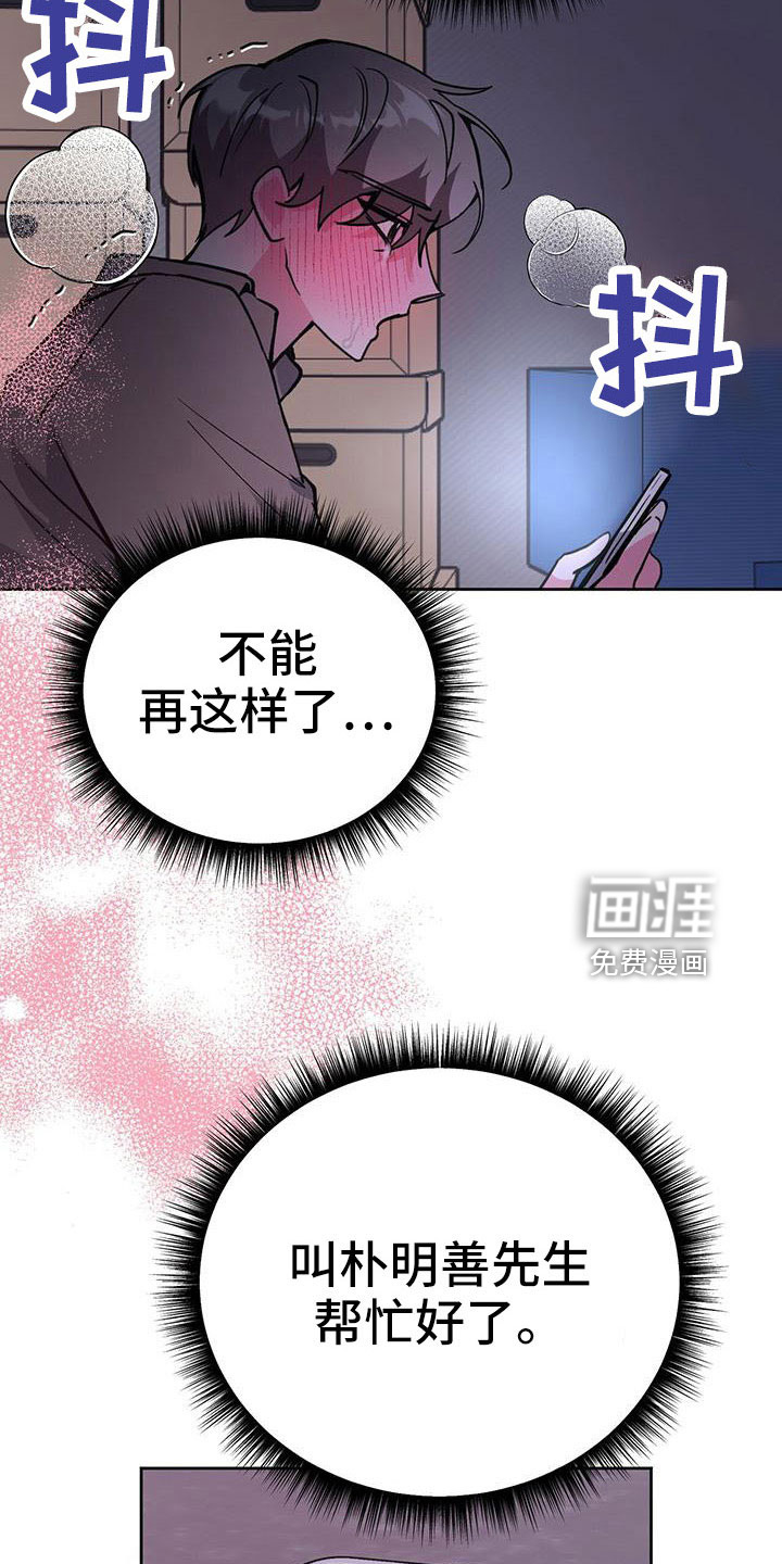 第59话14