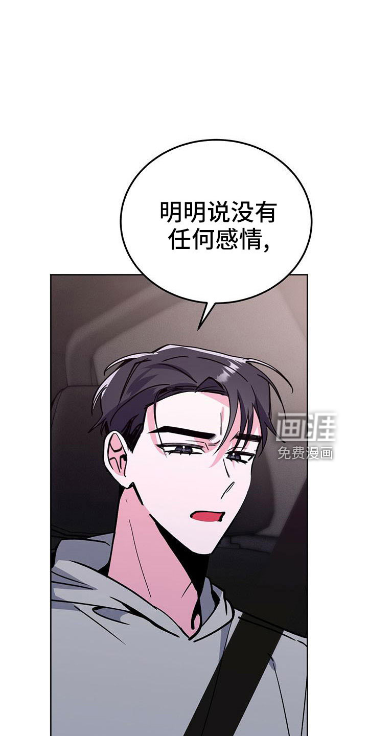 第59话24