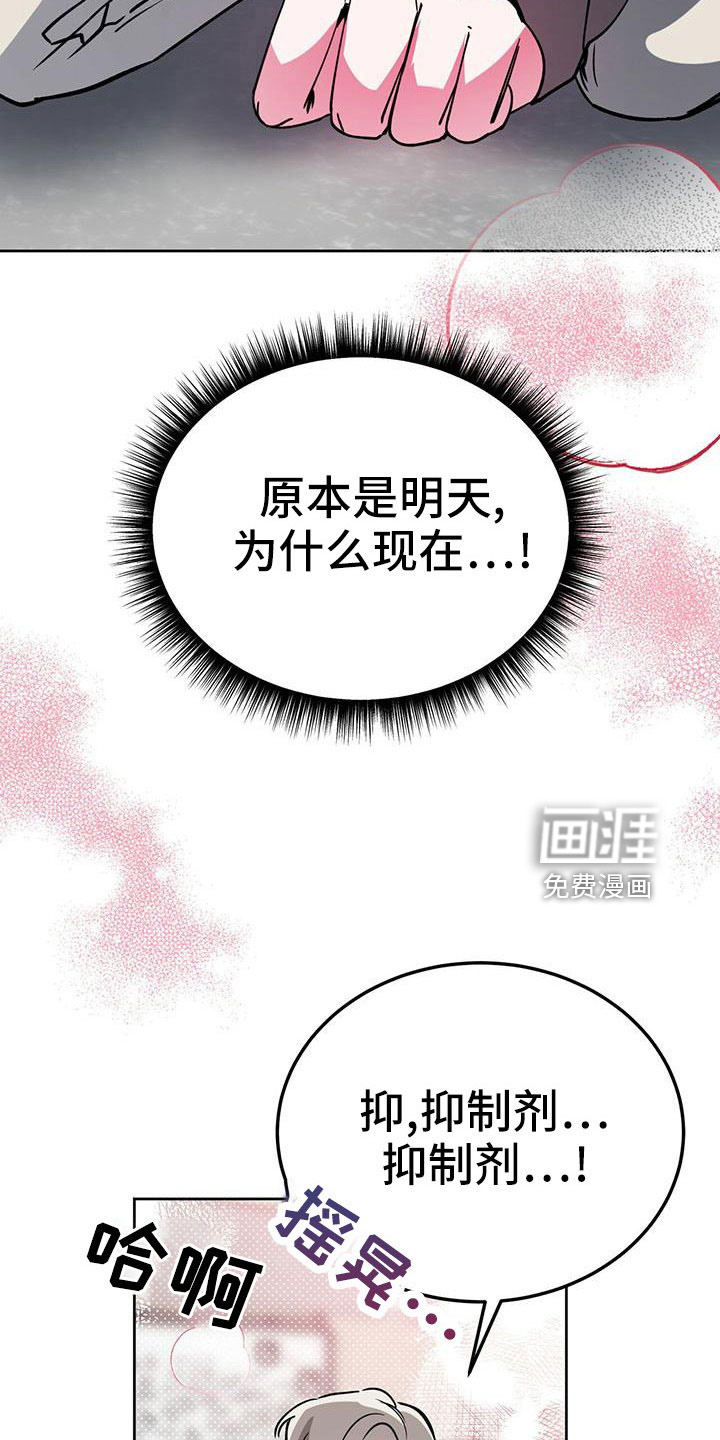 第58话20