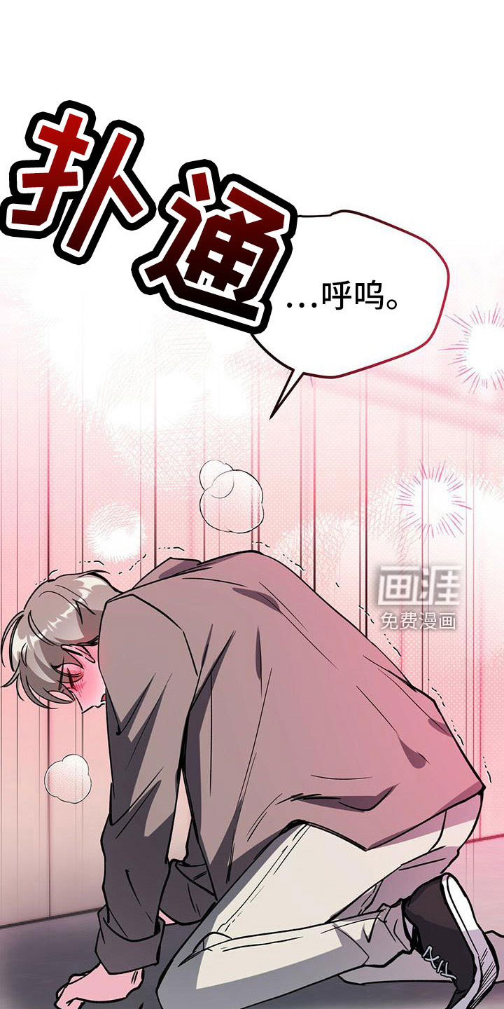 第58话17