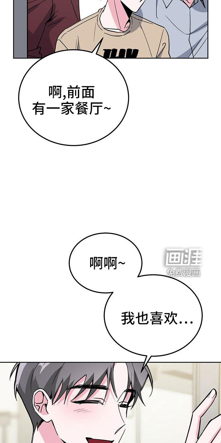 第58话2