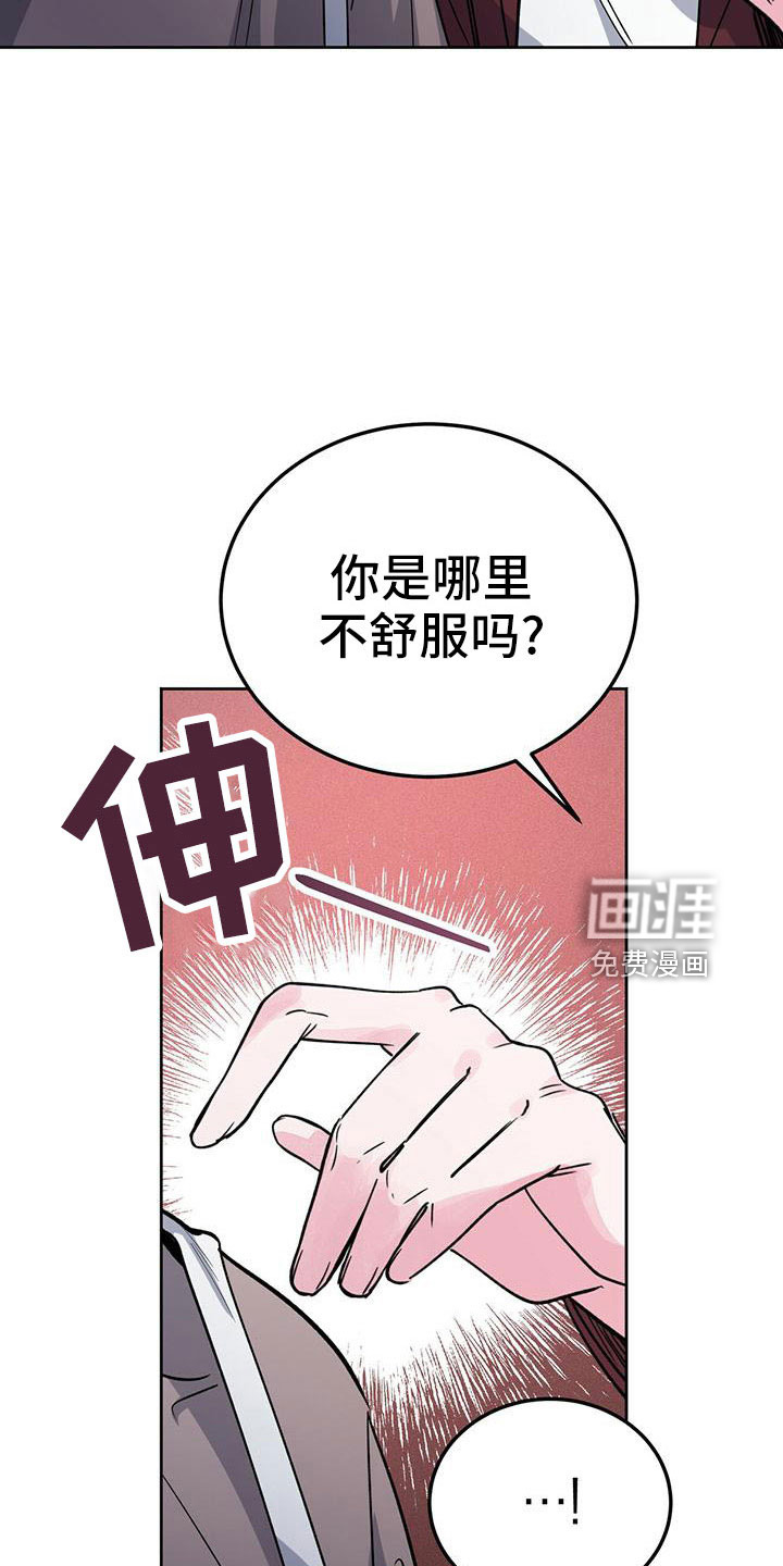 第58话8