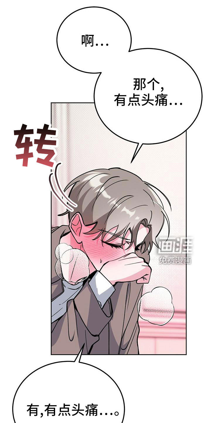 第58话12