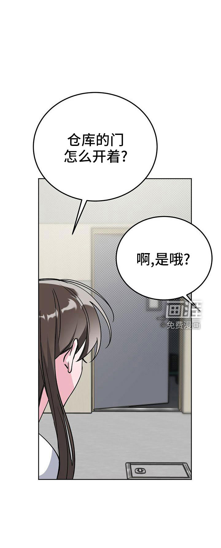 第58话32