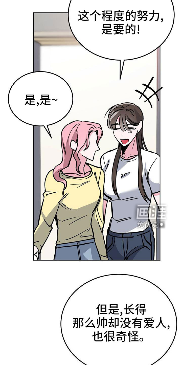 第58话28