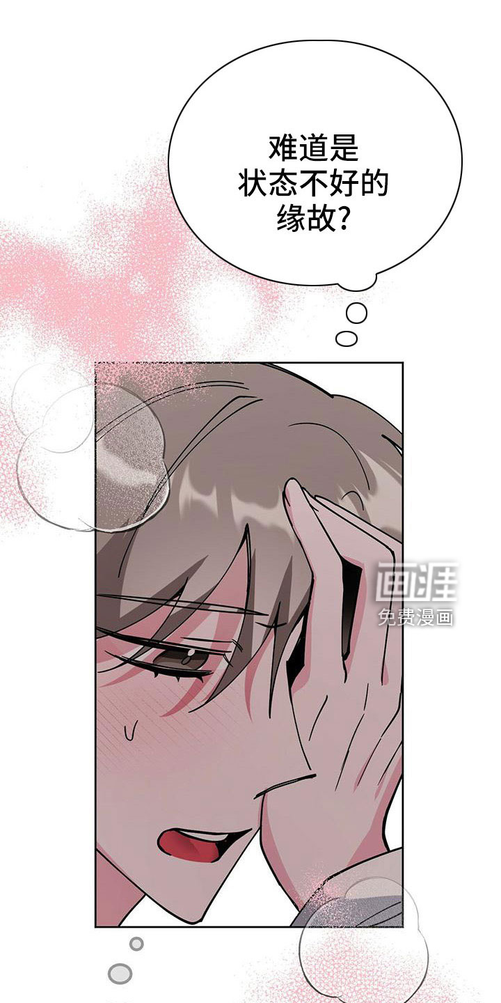 第57话13