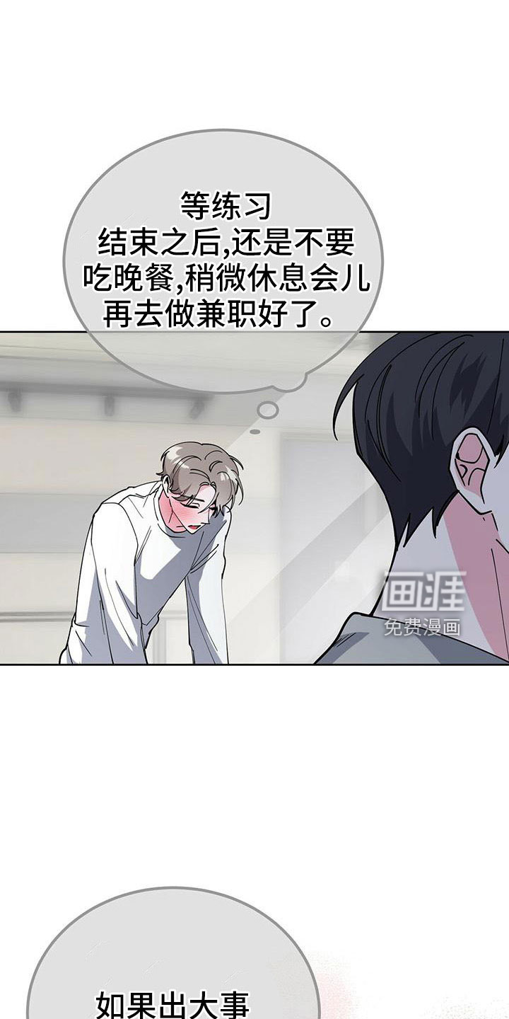 第57话15