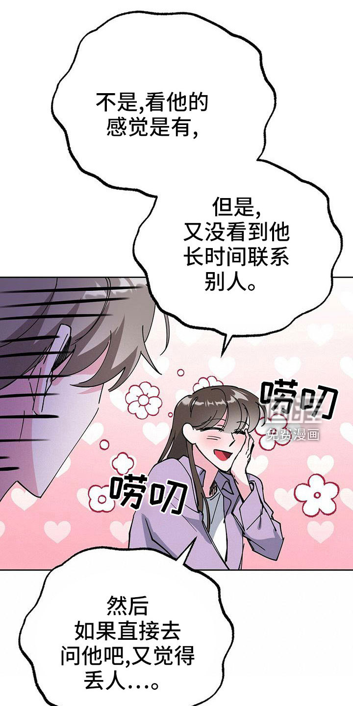 第57话3