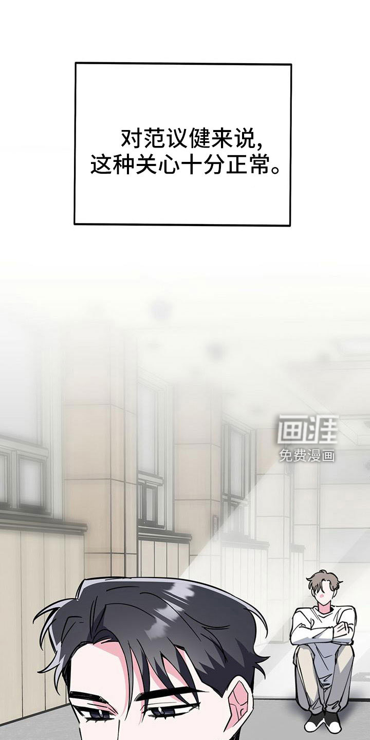 第57话6