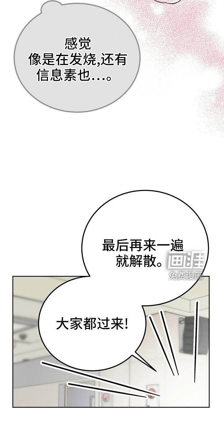 第57话14