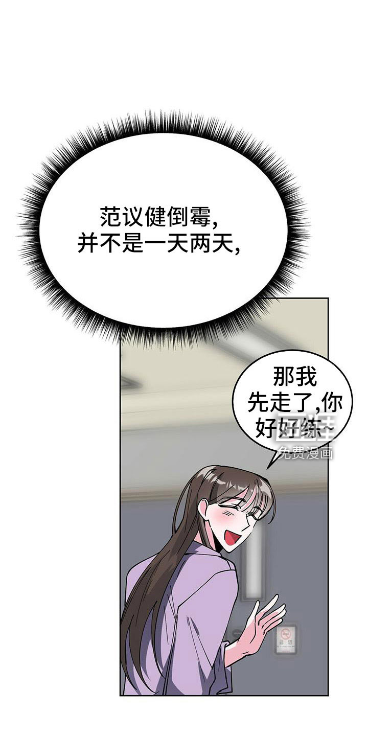 第57话11